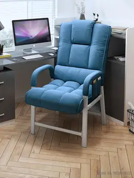 Компьютерный диван-кресло с ленивой спинкой, игровое кресло, стул для обеденного перерыва, офисное кресло, удобное для сидячего образа жизни 2