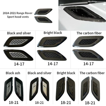 2014-2021 Для Range Rover Sport накладка на капот вентиляционное отверстие капота серебристо-черный карбон 2